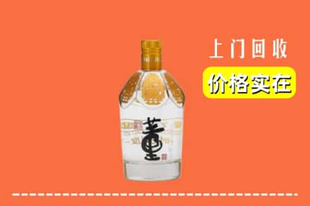 伊春友好区回收董酒