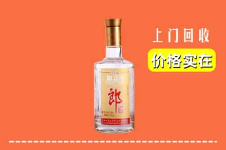 伊春友好区回收老郎酒